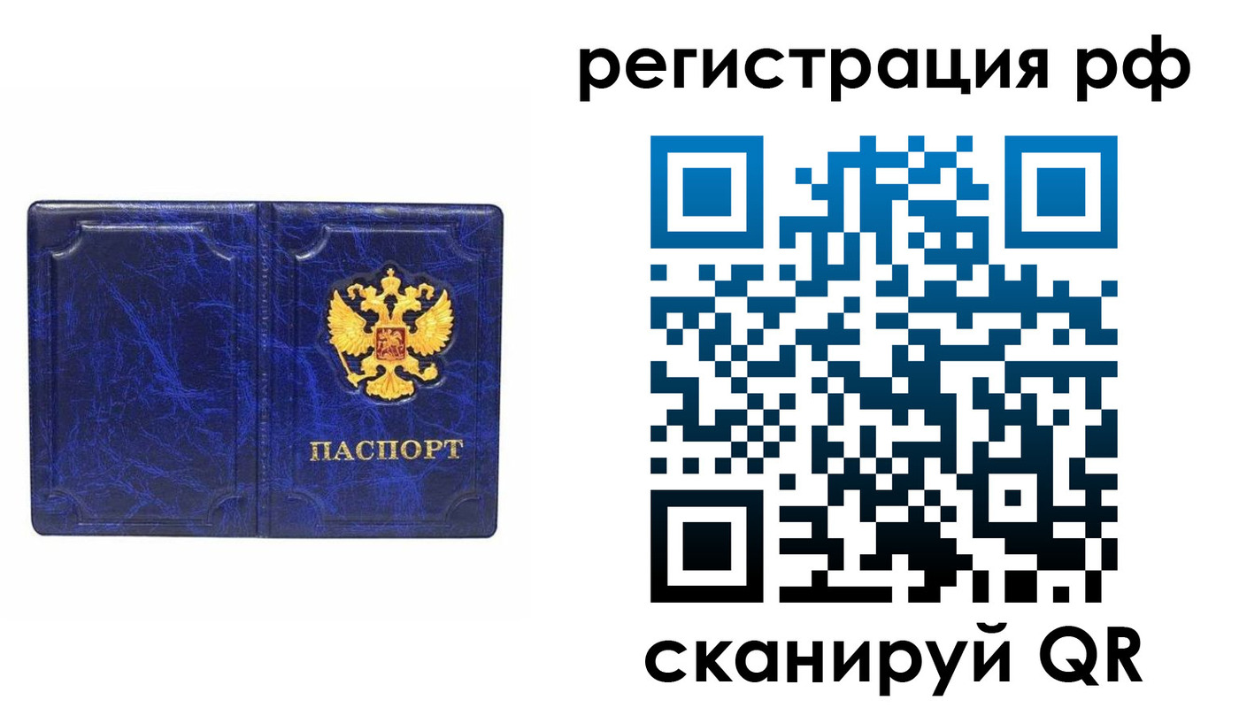 пропишу в квартире в Чайковском