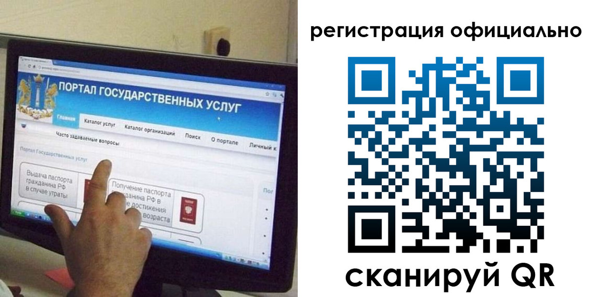 временная регистрация законно в Чайковском