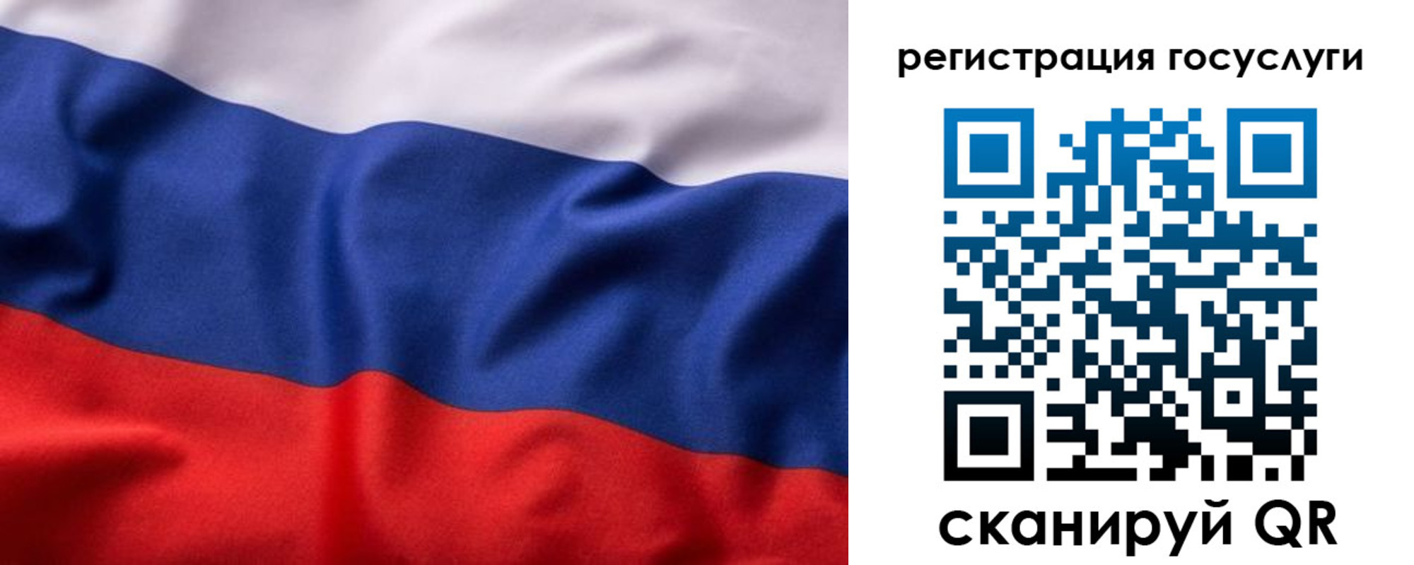 временная регистрация купить в Чайковском