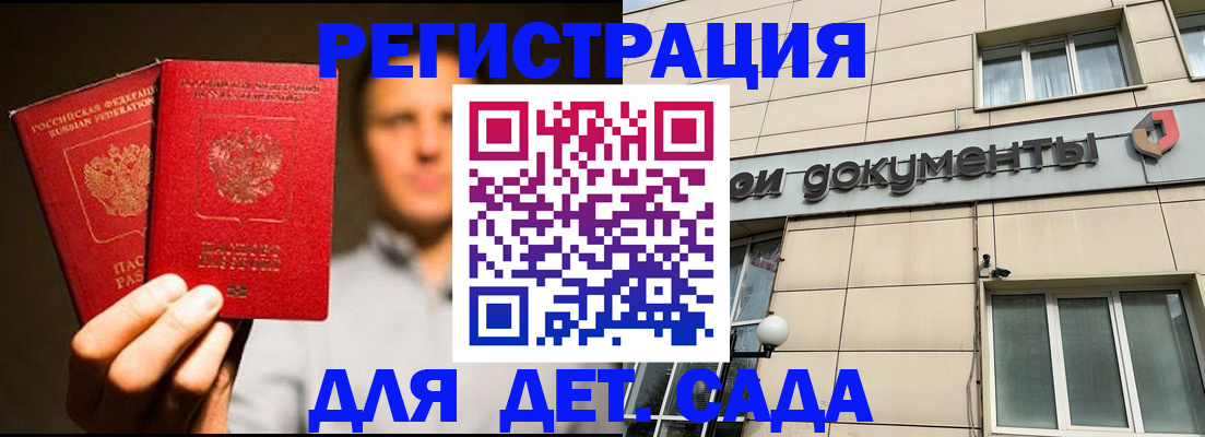 временная регистрация собственник в Чайковском