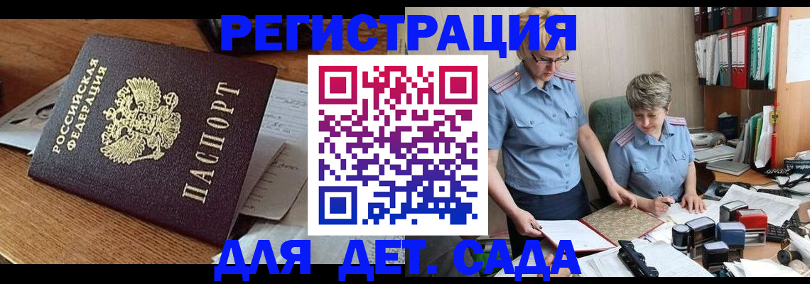 прописка паспорт в Чайковском