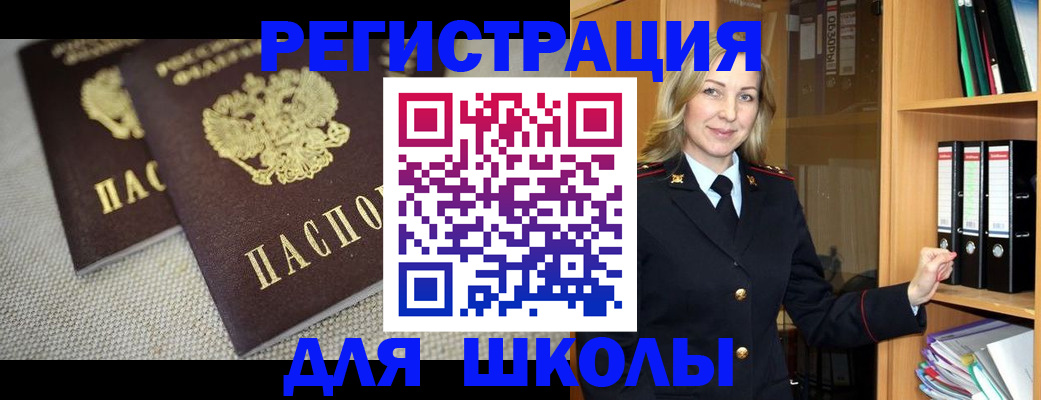 регистрация в Чайковском