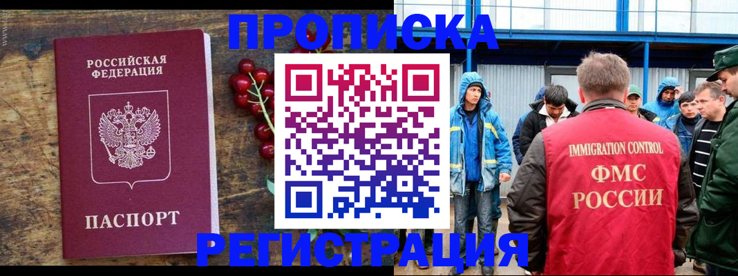 пропишу в квартире в Чайковском