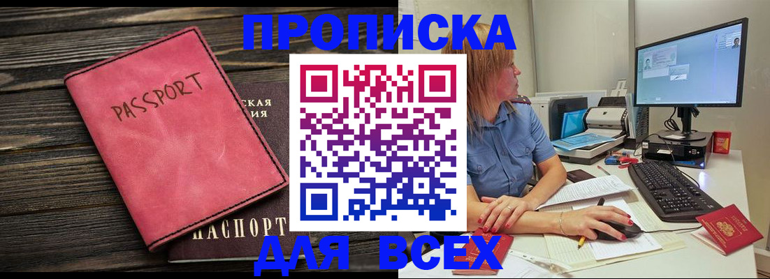регистрация в Чайковском