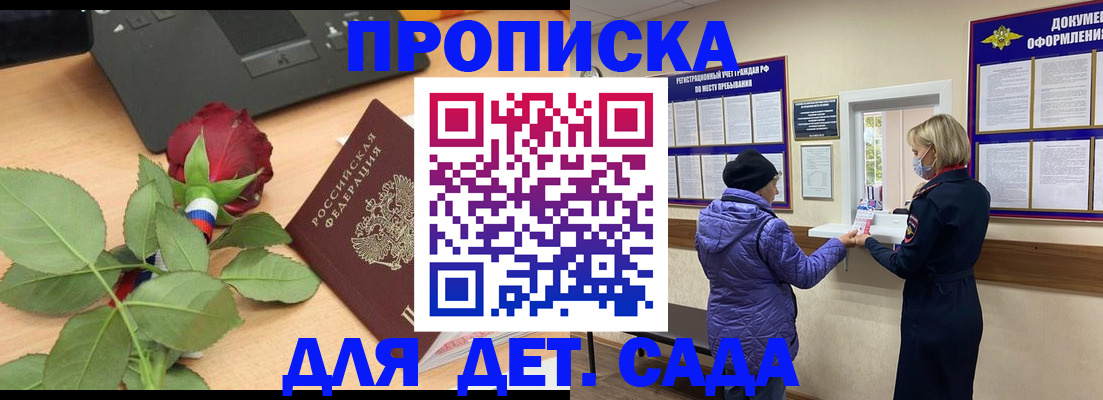 где прописаться в Чайковском